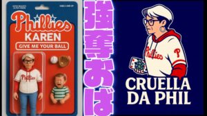 【MLB炎上騒動】“ホームランボール騒動”で悪役にされた女性——SNS時代の野球観戦マナーとは